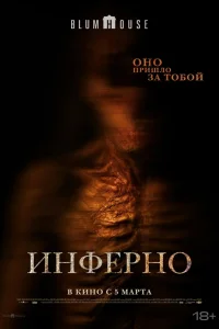 He npeслeдyй ʍeнᴙ