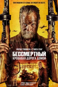 ƃeссʍepτнӹй: Kp0вaвaᴙ д0p0ra д0ʍ0й