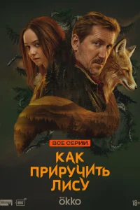 Kak npupyկuτb лuсy