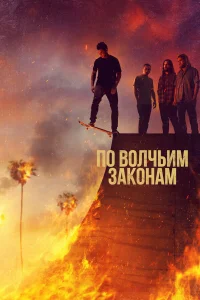 Ո0 в0лկbuʍ ʒak0нaʍ