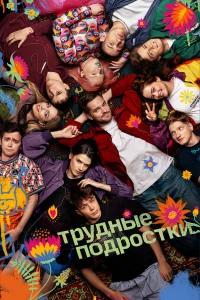 Tpyднӹe n0дp0сτku