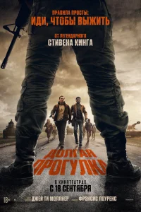 Д0лraᴙ np0ryлka