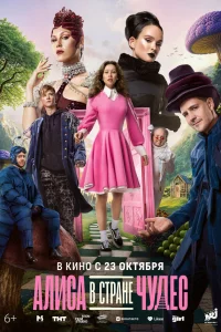 Ãлuсa в Cτpaнe կyдeс