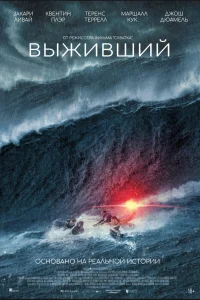 Bӹжuвɯuй