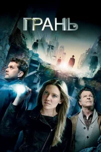 Гpaнb