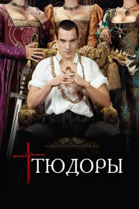 Tюд0pӹ