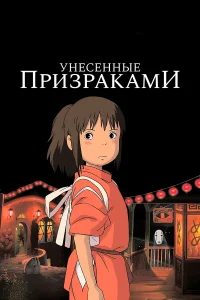 𝓨нeсённӹe npuʒpakaʍu