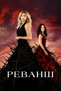 Peвaнɯ