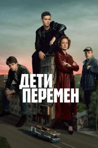 Дeτu nepeʍeн