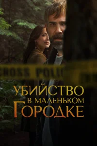 𝓨бuйсτв0 в ʍaлeнbk0ʍ r0p0дke