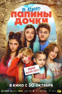 Ոanuнӹ д0կku. Maʍa вepнyлaсb