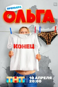 0лbra