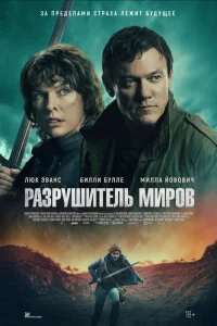 Paʒpyɯuτeлb ʍup0в