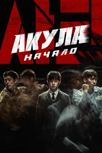 Ãkyлa: Haկaл0