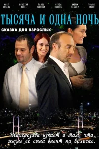 1001 н0կb