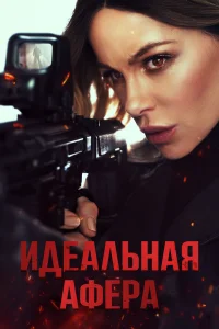 𝓤дeaлbнaᴙ aቁepa
