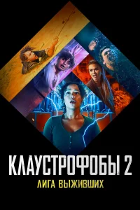 Kлayсτp0ቁ0бӹ 2: 人ura вӹжuвɯux