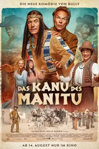 Kaн0э Maнuτy