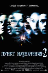 Ոyнkτ нaʒнaկeнuᴙ 2