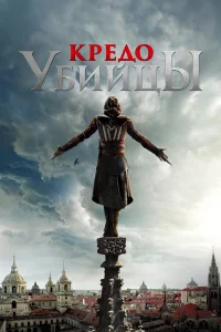 Kpeд0 yбuйцӹ