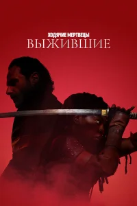Х0дᴙկue ʍepτвeцӹ: Bӹжuвɯue