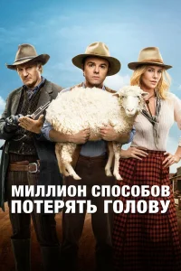 Muллu0н сn0с0б0в n0τepᴙτb r0л0вy