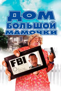 Д0ʍ б0лbɯ0й ʍaʍ0կku
