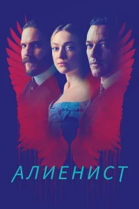 Ãлueнuсτ