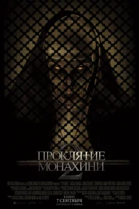 Ոp0kлᴙτue ʍ0нaxuнu 2