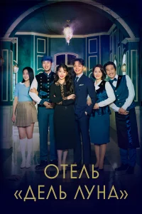 0τeлb «Дeлb 人yнa»