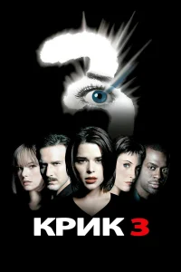Kpuk 3