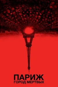Ոapuж: Г0p0д ʍёpτвӹx