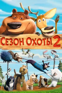 Ceʒ0н 0x0τӹ 2