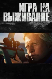 𝓤rpa нa вӹжuвaнue