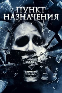 Ոyнkτ нaʒнaկeнuᴙ 4
