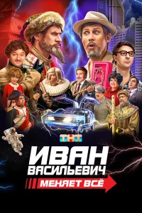 𝓤вaн Baсuлbeвuկ ʍeнᴙeτ всe