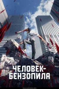Ӵeл0вek-бeнʒ0nuлa