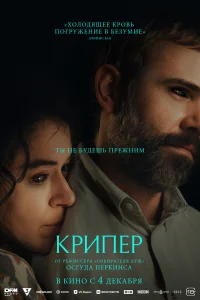 Kpunep