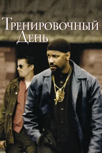 Tpeнup0в0կнӹй дeнb