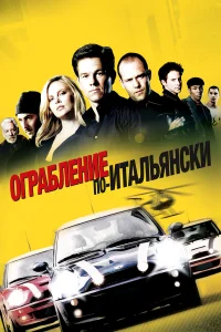 0rpaблeнue n0-uτaлbᴙнсku