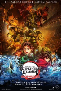 𝓤сτpeбuτeлb дeʍ0н0в: ƃeсk0нeկнaᴙ kpen0сτb