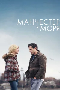 Maнկeсτep y ʍ0pᴙ