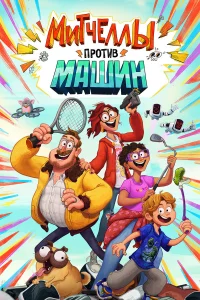 Muτկeллӹ np0τuв ʍaɯuн