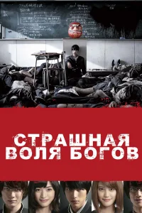 Cτpaɯнaᴙ в0лᴙ б0r0в