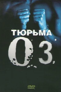 Tюpbʍa 0Z