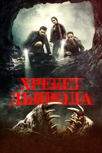 Хpeбeτ дbᴙв0лa