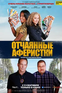 0τկaᴙннӹe aቁepuсτku