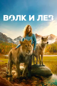 B0лk u лeв