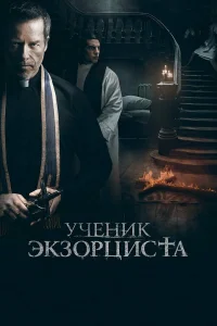 𝓨կeнuk эkʒ0pцuсτa