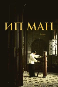 𝓤n Maн